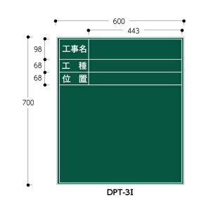 X`[ ϐ HEHEʒu DPT-3I c^70×60cm nCrXJX