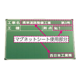 タイトル用マグネットシート 50×300mm ハイビスカス