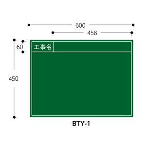 ؐ ϐ H 45×60R BTY-1 nCrXJX