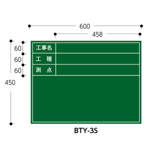 ؐ ϐ HEHE_ 45×60R BTY-3S nCrXJX