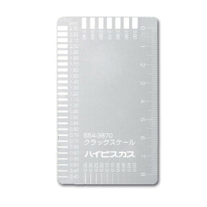 �N���b�N�X�P�[�� ��HKS-WH 55×91mm �n�C�r�X�J�X