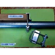 ソーラーパネル単管取付金具 端用押さえ20mm パネル厚35mm専用 30-QS-20-35 ジョイント工業