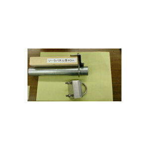 \[[plPǎt [p40mm pl40mmp 29-US-40-40 WCgH