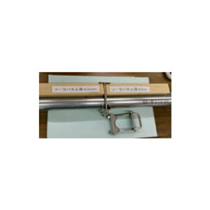 \[[plPǎt [p20mm pl40mmp 30-QS-20-40 WCgH