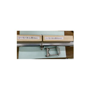 \[[plPǎt ԗp20mm pl46mmp 30-QW-20-46 WCgH