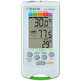 パーソナル快適チェッカー 温度、湿度、熱中症暑さ指数、季節性インフルエンザ指数、UVインデックス PC-7960GTI 佐藤計量器