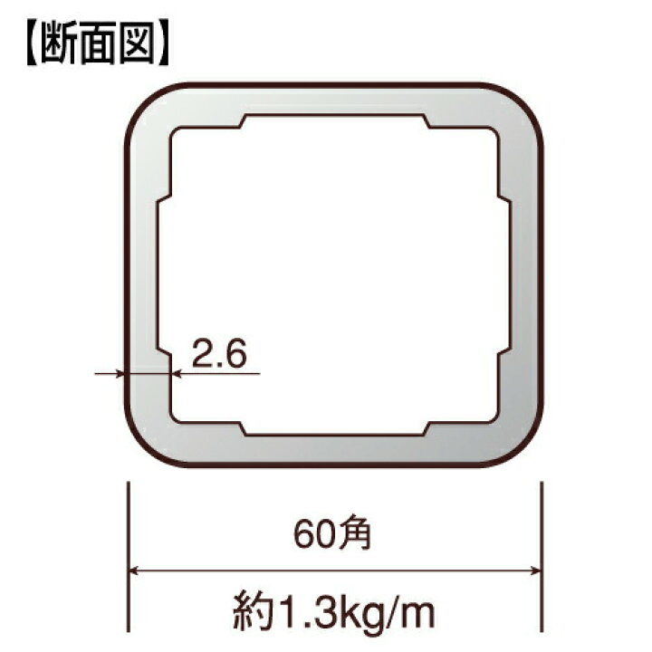 楽天市場】アルミ製角バタ 60角×4.0m 50本セット バタ角 [個人宅宅配 