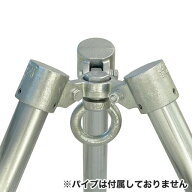 三脚ヘッド　Z-3P-48.6【本体耐荷重1.5t】ジョイント工業 [チェーンブロック 用 三脚ハンガー 吊り金具 …