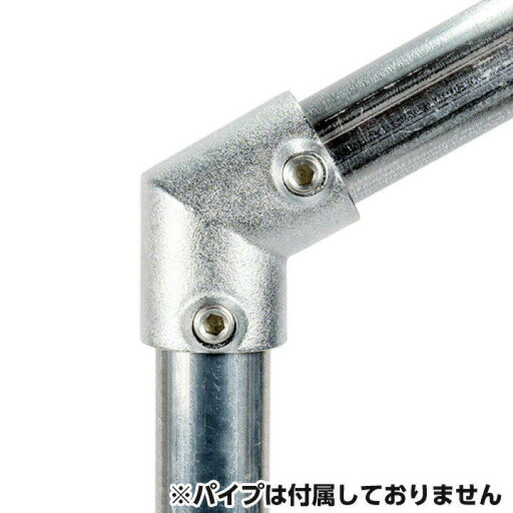 楽天市場】単管接続金具 120度2方出 S-4-2L-120(60) ジョイント工業 