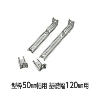 �܂��Z�p���[�^�[120mm�@�i�^�g50mm�p�^200�{���j[BOS50-120][�|���^�g�i50mm�Зp�j]�@���C����[���z�^�g�H���p��]