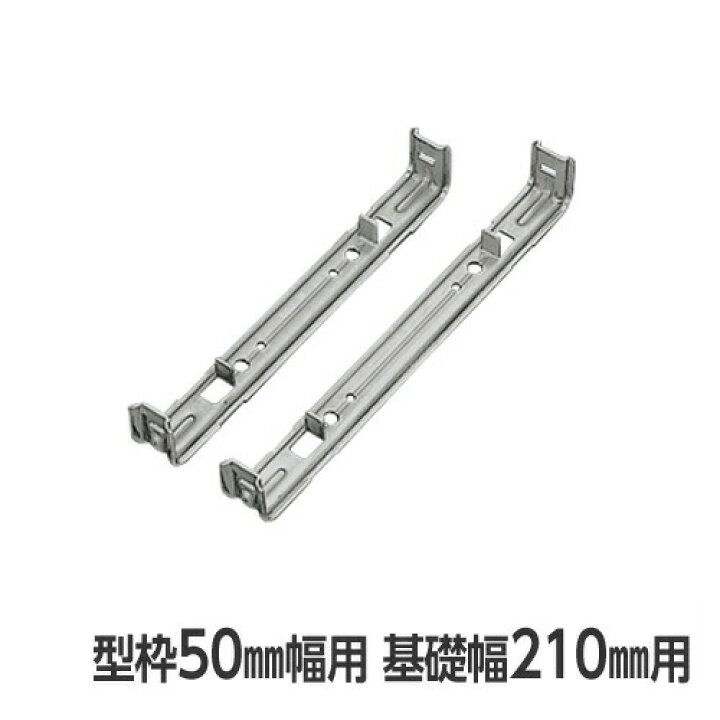 楽天市場】セパレーター210mm （型枠50mm用／100本入）[BS50-210][鋼製 