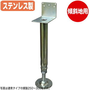 XΒnp XeX cJG[X L^^Cv PSL-450 i450-550mmpj20 RobV[@Yi[z ]