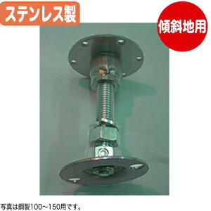 XΒnp XeX cJG[X tbg^ PSF-650 i650-750mmpj15 RobV[@Yi[z ]