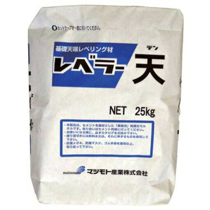 楽天市場】天端モルタル レベラー天（25kg) マツモト産業 : 工事資材 