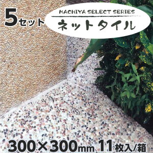 MACHIYA SELECT lbg^C + ^Zbg 5Zbg VRΐ􂢏o }cgY mlzsn