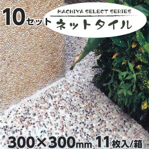 MACHIYA SELECT lbg^C + ^Zbg 10Zbg VRΐ􂢏o }cgY mlzsn