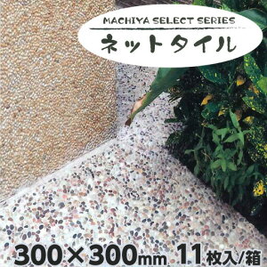 MACHIYA SELECT lbg^C + ^Zbg VRΐ􂢏o }cgY
