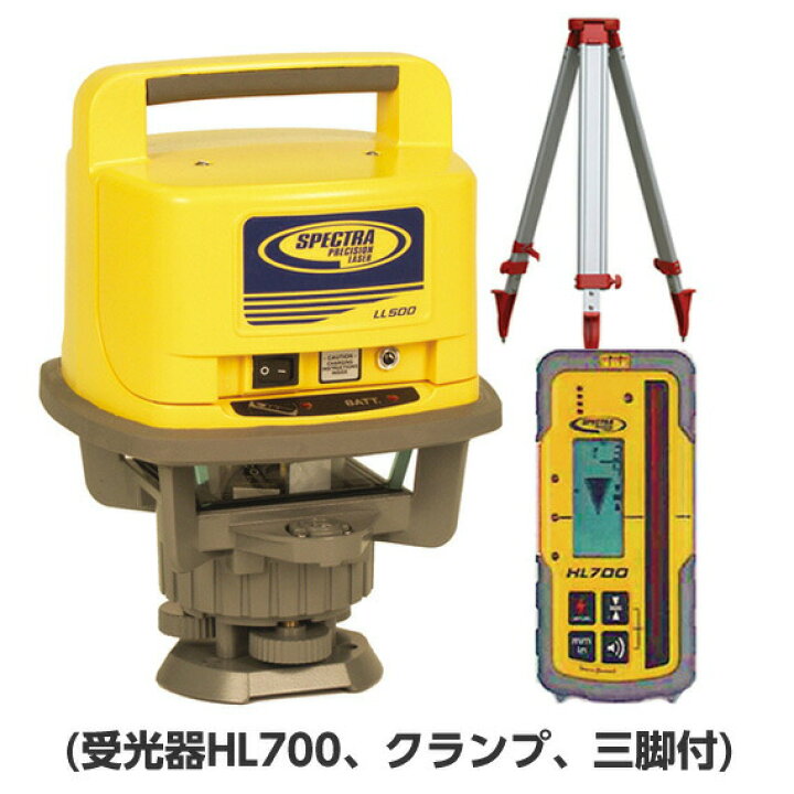 楽天市場】ニコン・トリンブル（Nikon-Trimble） レーザーレベルLL500 