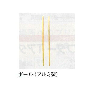 マイゾックス GPS測量用 MGサテライトポール 2m用 MY-PL 1mポール×2本・ケース付