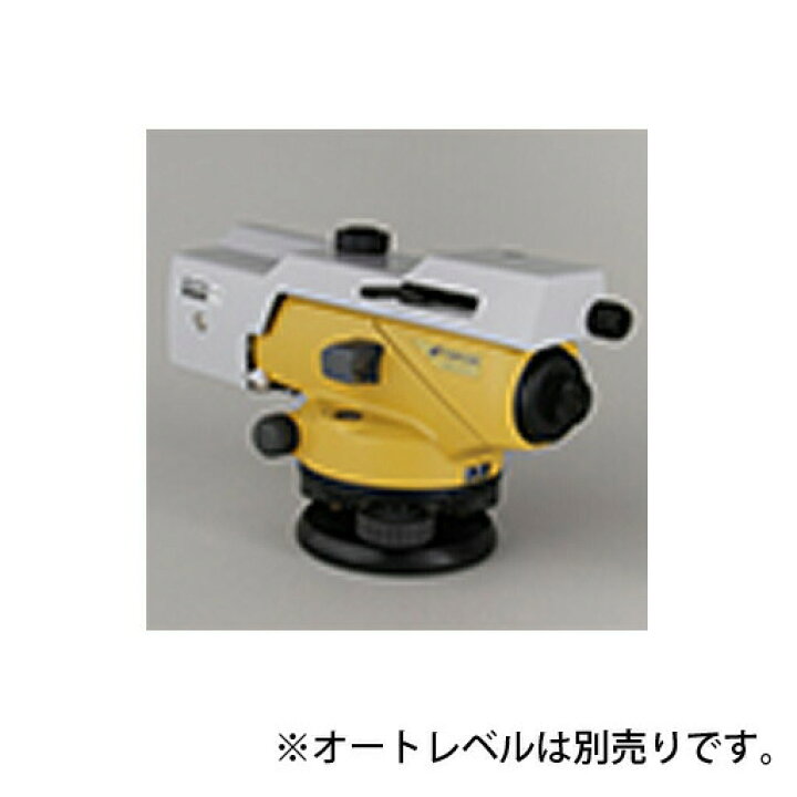楽天市場】トプコン AT-B2用 光学マイクロメーター OM5 : 工事資材通販 