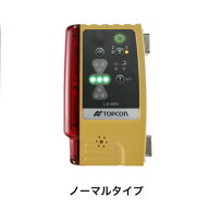 【要納期確認】トプコン（TOPCON） レーザーセンサー LS-B20