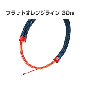 �ʐ��H���p�@�Đ��@�t���b�g�I�����W���C���i����30m�j�@FX-3630�@�W�F�t�R��[DENSAN]