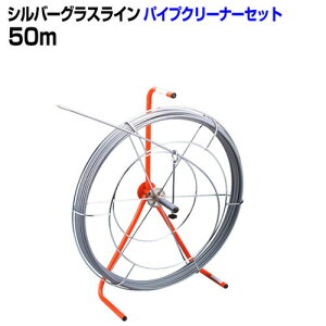 Ǔ|p@Vo[OXC@pCvN[i[Zbgi50mj@GL-CS-0705@WFtR@[DENSAN]