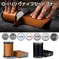 ローリング 砥石 ナイフシャープナー 包丁研ぎ器 アウトレット品 セット ロールシャープナー ナイフシャ…