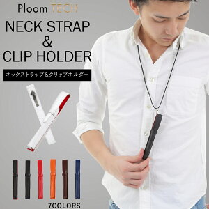 yzv[ebN PloomTECH PUU[ lbN Xgbv P[X Nbv z_[ t RpNg r^~ dq^oR tH r^t r^VO C-Tec DUO ĝēdq^oR 