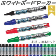 高品質 ホワイトボードマーカー お試し 10本 セット 中字 丸芯 4色 業務用 線が濃く 消しやすい インク …