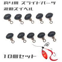 楽天市場】鯛ラバ パーツ（スポーツ・アウトドア）の通販