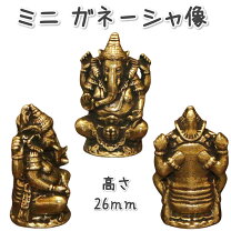 楽天市場】置物 ガネーシャの通販