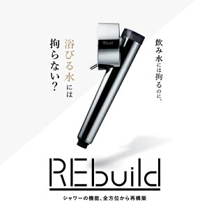 REbuild V[wbhyrhz fJ[gbW REsettabdY_^ubg XLPA 邨  ߐ v[g Mtg
