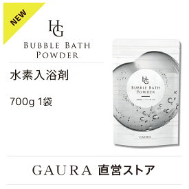楽天市場 水素水 入浴剤の通販