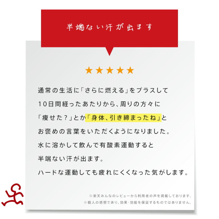 楽天市場 新パッケージ Gaura さらに燃える 1袋500g入り クエン酸 コエンザイムq10 配合飲料 レモン風味 ダイエットや運動に対するモチベーションをさらに燃やす ガウラ直営店 送料無料 水素水のｇａｕｒａ 楽天市場店