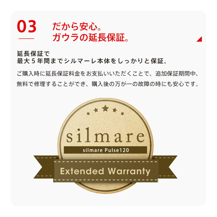 楽天市場】［高評価］水素吸入器 シルマーレ パルス120（silmare 