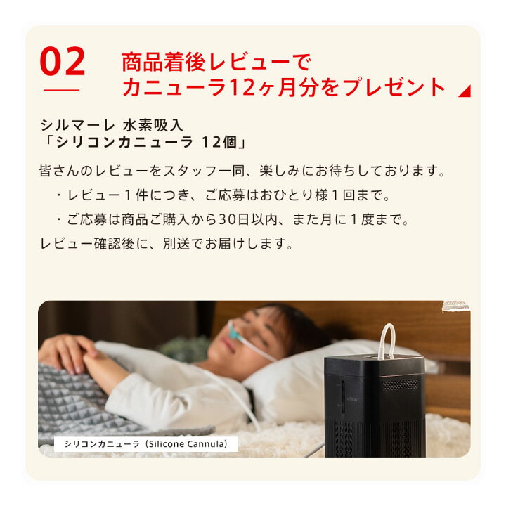 楽天市場】［高評価］水素吸入器 シルマーレ パルス120（silmare 
