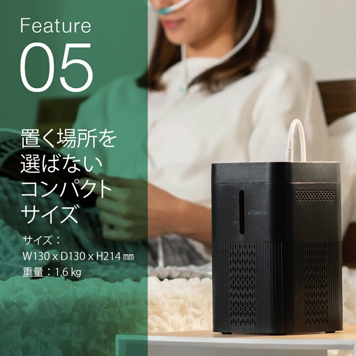 楽天市場】［高評価］水素吸入器 シルマーレ パルス120（silmare 