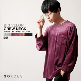 楽天市場 Uy 素材 生地 毛糸 ベロア Tシャツ カットソー トップス メンズファッションの通販