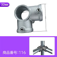 31.8mm用 アルミ合金 配管 パイプジョイント 90度 中間コーナーK継ぎ 組立 A32-116