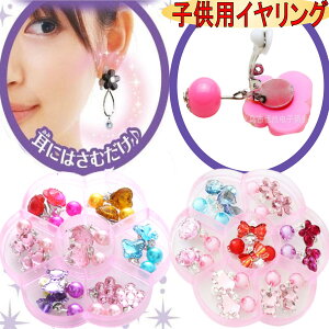 CO ɂȂ LbY ANZT[ 14ރZbg Nbv qǂ ̎q  킢 v[g a p[eB[ Ԍ^P[Xt qp C[Nbv ɂȂɂ