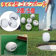 ゴルフ パター 練習 カップ ゴルフボール パター練習器具 パター練習ボール ゴルフ練習ボール パターボー…