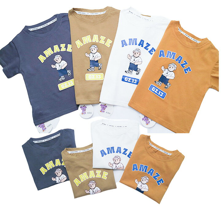 楽天市場】【ポイントアップP5倍】【即納】夏 子供服 おしゃれ Tシャツ 