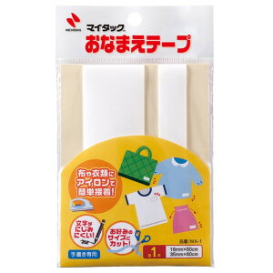 j`o }C^bN Ȃ܂e[v MA-1 O AC  ۈ牀 q     - [֑Ώ