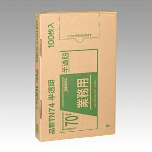 WpbNX ^Zz|70L100 TN74