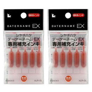 �V���`�n�^ �f�[�^�[�l�[��EX��p ��[�C���L �� XLR-GL-OR 2�Z�b�g - ���[���֑Ώ�