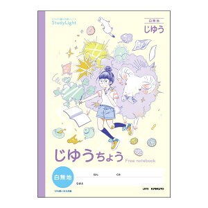 {m[g Study Light Ȗږ5mmm[g Z~B5 䂤傤 - [֑Ώ