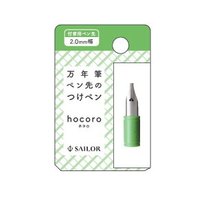 Z[[NM NMŷy hocoro zR t֗py 2.0mm JOtB[^Cv - [֑Ώ