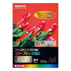 RN J[v^p 114g A4 100