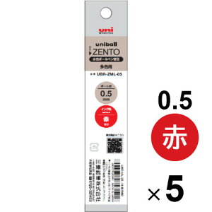 �y5�{�Z�b�g�z �����{�[���y�� �֐c uniball ZENTO ���j�{�[�� �[���g ���F�p 0.5mm �� �׎� ���t�B�� �ϐ� �O�H���M - ���[���֑Ώ�